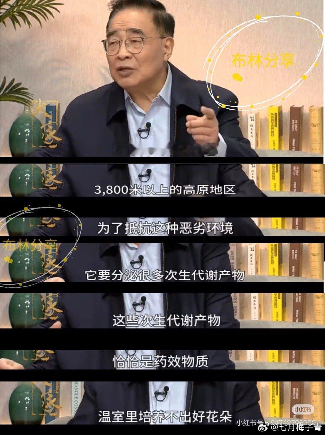 人工培育虫草这件事之前就有人问过我相关公司的股票，如今人工培育虫草已经进化到第九