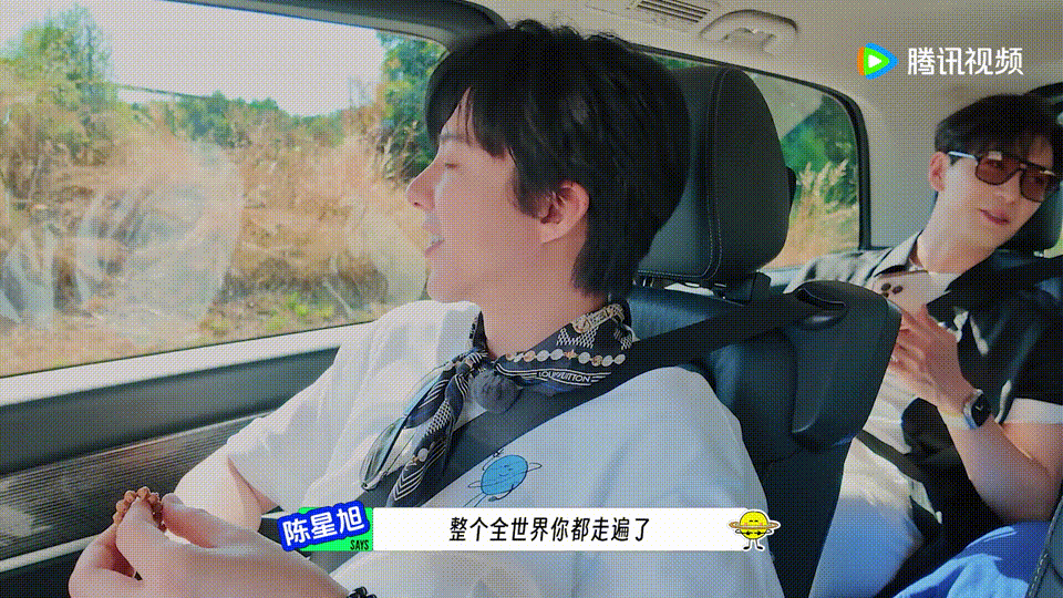 刘宇宁看了等于去了 刘宇宁这“看了就等于去了”的精神旅游法，真的是懒人福音！上网