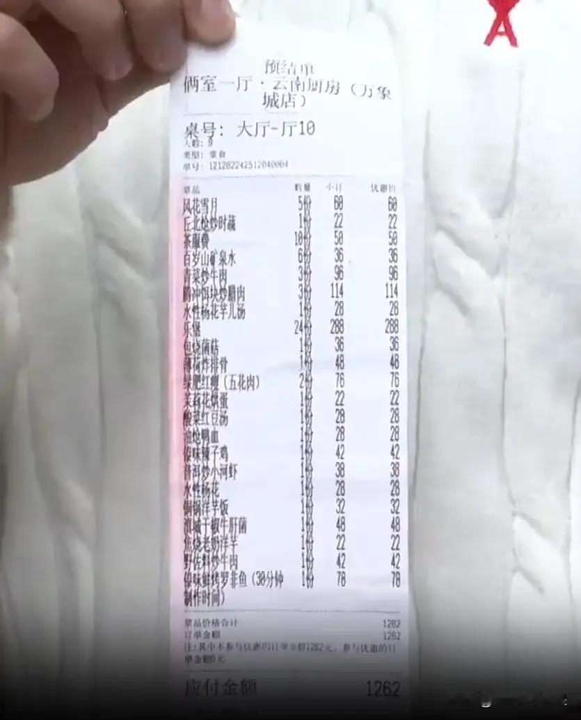 不嫌丢人！
10人聚餐9人不想付钱提前开溜，只留下一个人，这一个人面对千元账单也