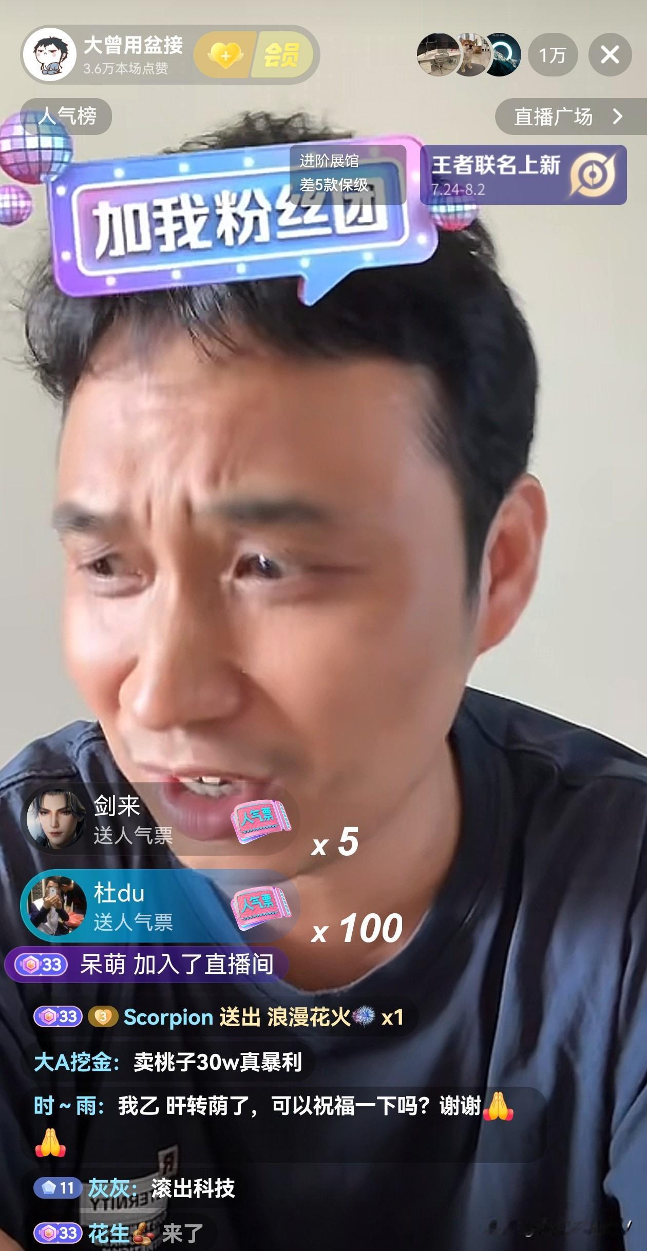 哈哈哈！7 月 23 日 A 股终于收盘了！
大曾子今天一收盘就迫不及待地打开了