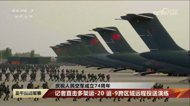 近日央视公布的一组超燃画面、一组有排面的动图，让大家先睹为快——
演训开始，闻令