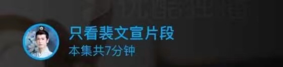 #张凌赫度华年戏份##张凌赫度华年戏份#张凌赫一集戏份共7分钟，蛙趣 ​​​