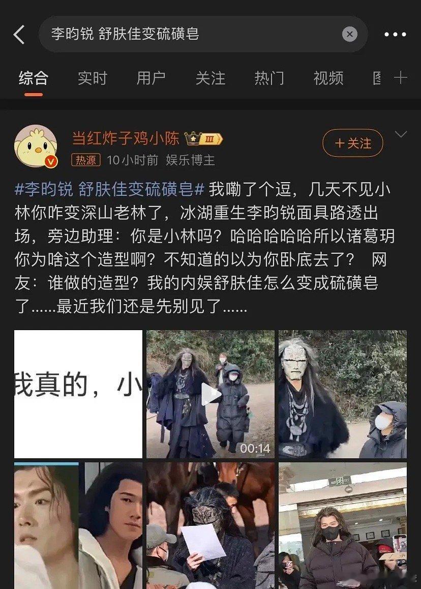 还打 云瑞热搜挂了一天了有人关心吗云瑞翻炒自己的想法很独特 