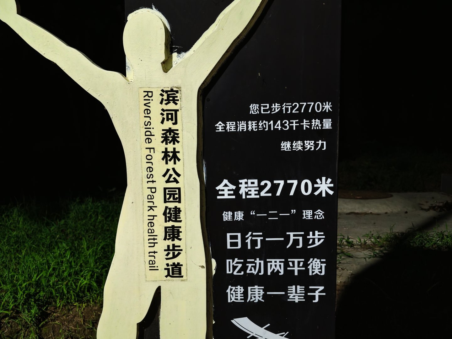 每天抽点时间去公园走走吧，因为这就是最好的健身方式之一。 