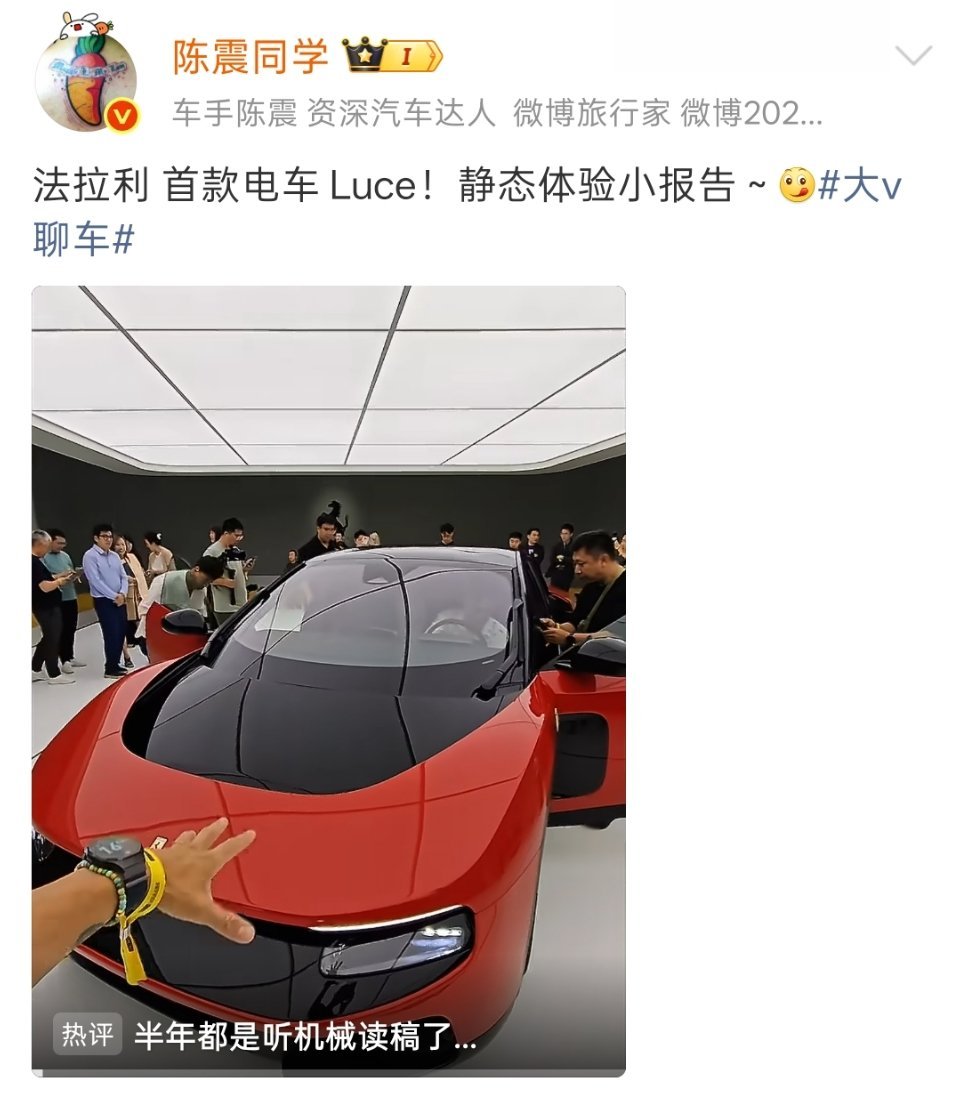 陈震账号被禁言200天后回归，商业价值似乎并未有贬损。 
