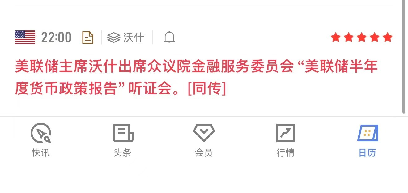 今晚多重数据集中公布，行情波动会大幅加剧。数据时段极易出现插针扫损、宽幅震荡，切