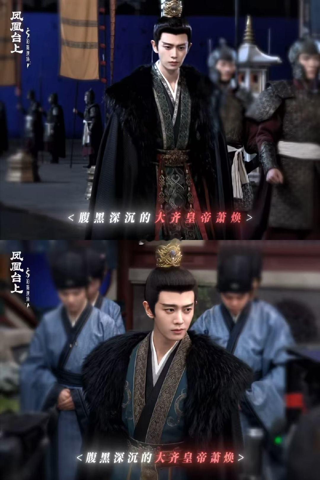 朝堂暗涌由谁掀起？爱恨痴缠谁在操盘？《凤凰台上》全员带秘密登场，每一步都藏着反转