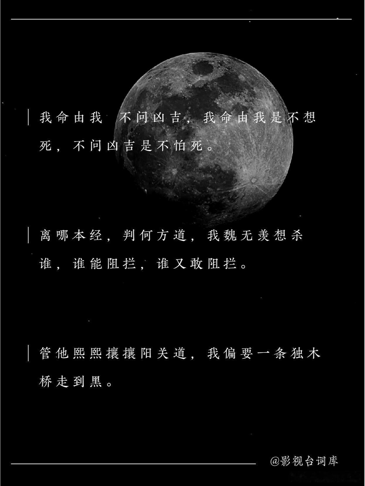 原来陈情令的风早就吹到了科目二