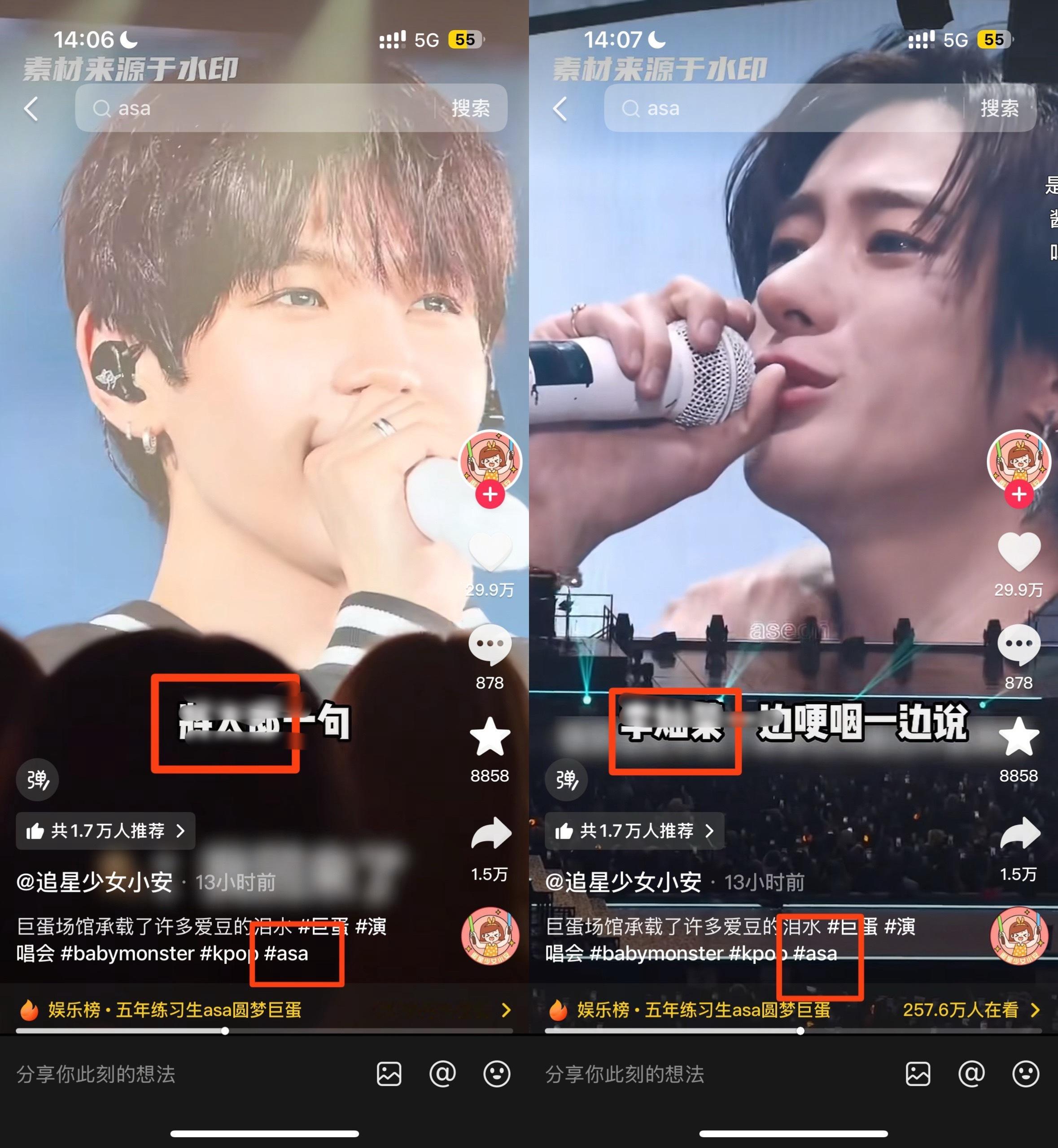 为了一碟醋包了一大盘饺子 拉了这么多前辈出来骗👍🏻却只打asa的tag 酝酿