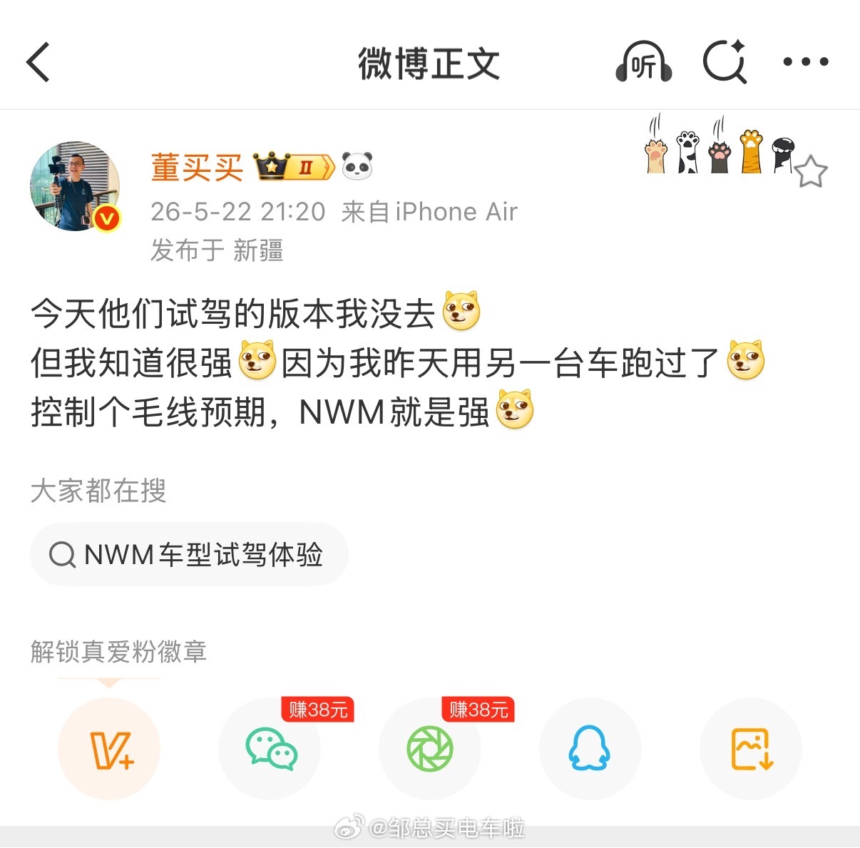 ，我也试过了，确实不用控制预期，大家感受都很一致，只要克制用词就可以了，“交替领