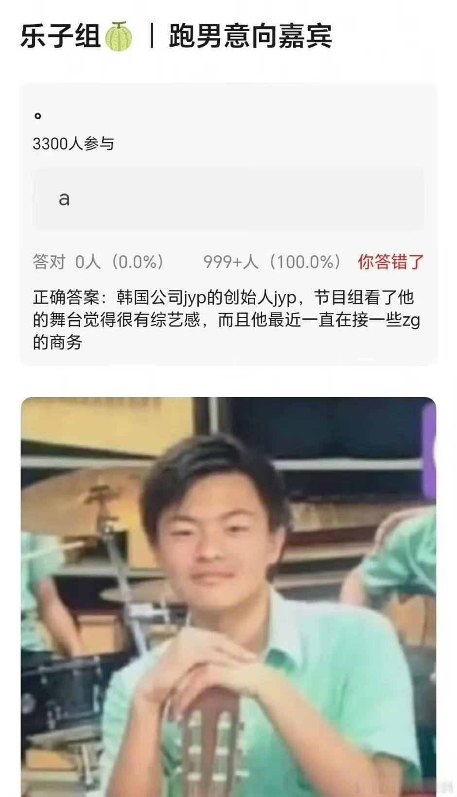 网传跑男意向嘉宾jyp跑男意向嘉宾jyp网传跑男意向嘉宾jyp，啊？ 