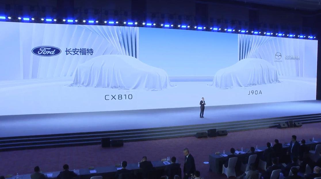 反向合资，长安换标，启动！
