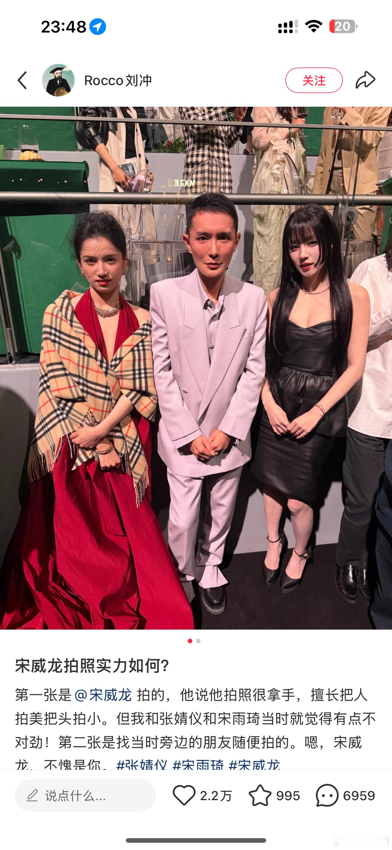 张婧仪宋威龙好像那种不会拍照的直男给女朋友拍毁了之后小情侣吵架，还有点好磕 ​​