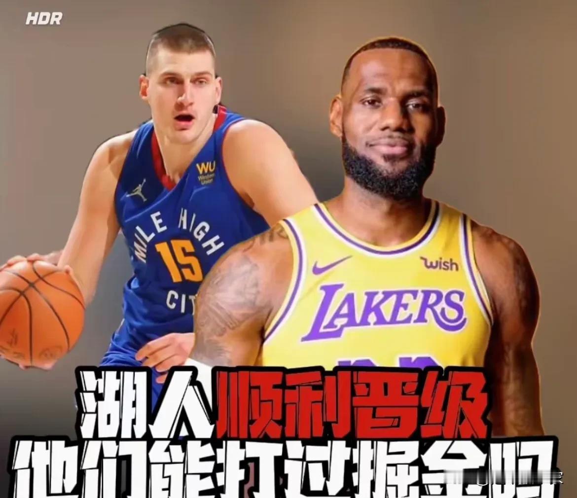 为何科比出手多叫消化球权，詹宁斯等被叫刷分？

真打过正经比赛的人都有体会

当