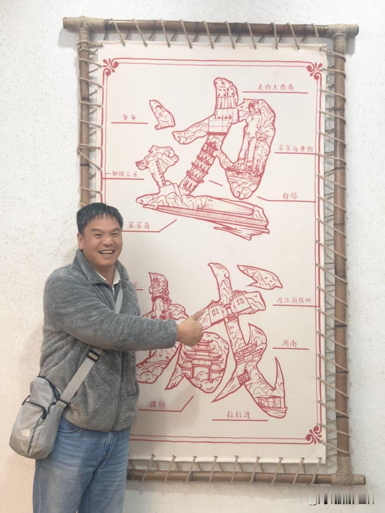 不不吃边城老卤，等于白进秀山县城！11月6日晚上，我们来到贵州湖南重庆交界处的秀