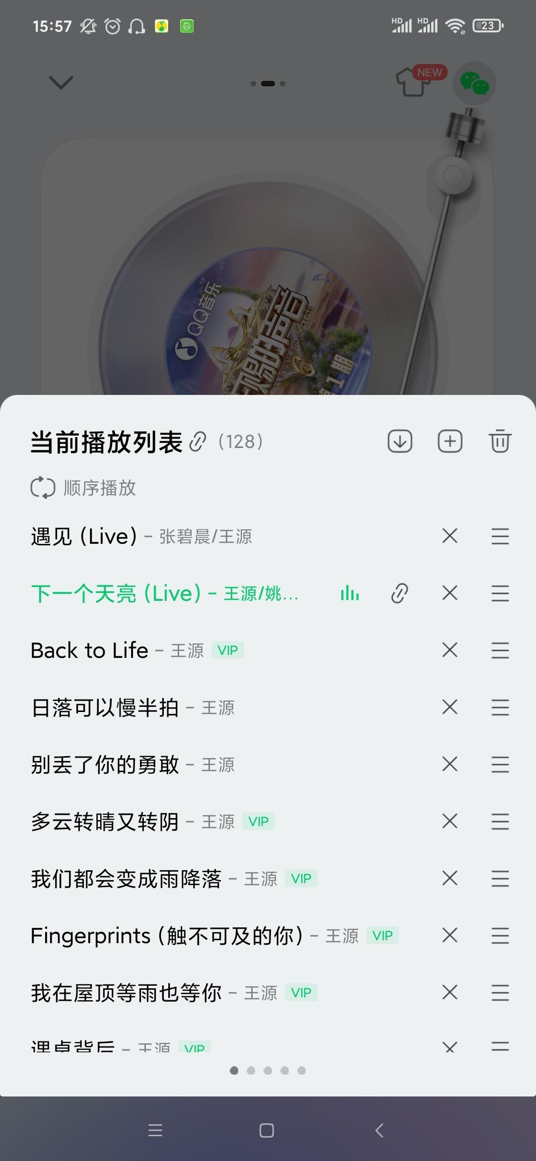 靠听王源的歌净化社畜戾气 ​​​