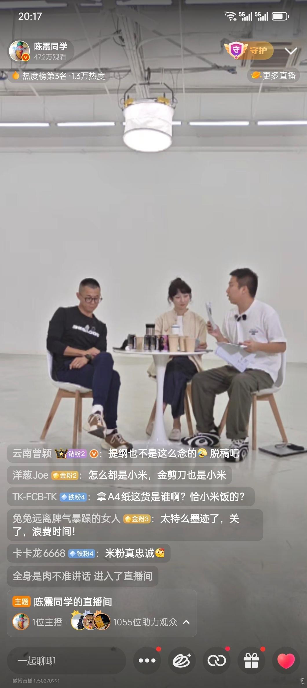 陈震和星冰乐直播开战都看了吗？说实话，有点无聊，都是在打嘴仗博流量！[doge]
