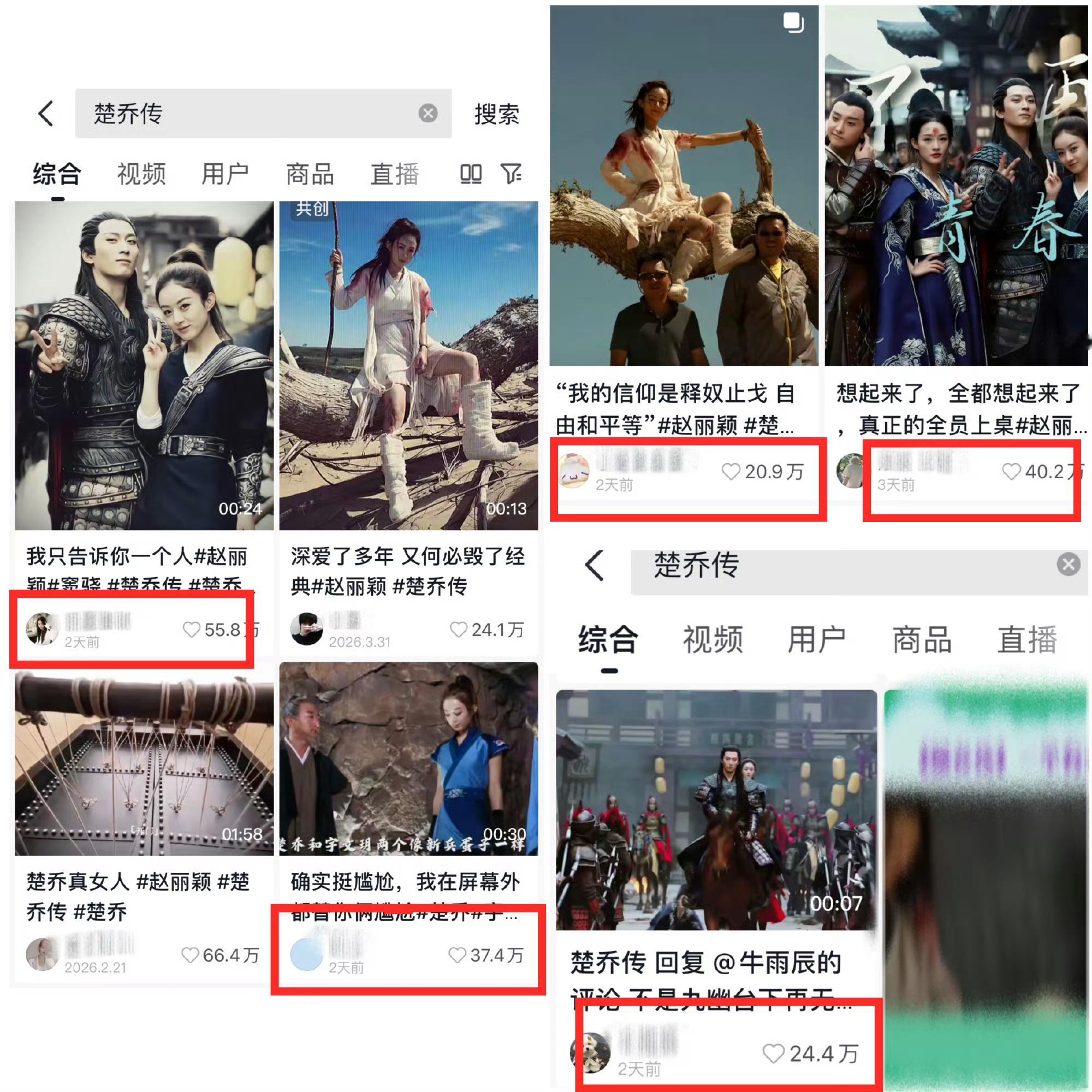 有爆剧的好处具像化时隔几年还可以来回品味 