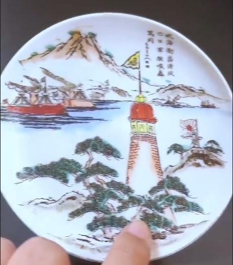 这是一位网友分享的视频，他发现小日子很会偷袭与造假，从瓷盘就可以看出日本是个什么