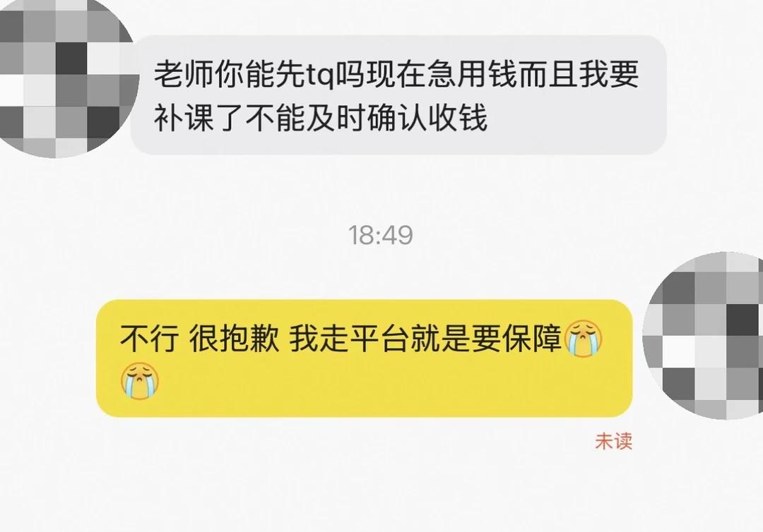 是骗子吗
这个是骗子吗防骗 骗子远离我 网络交易需谨慎 谨防上当受骗 注意防诈骗