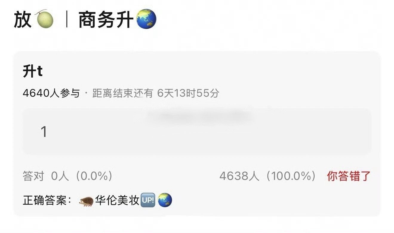 檀健次华伦天奴要升全球T了今年商务全面升级，高质又有量，商务鉴飞升不是没有道理的