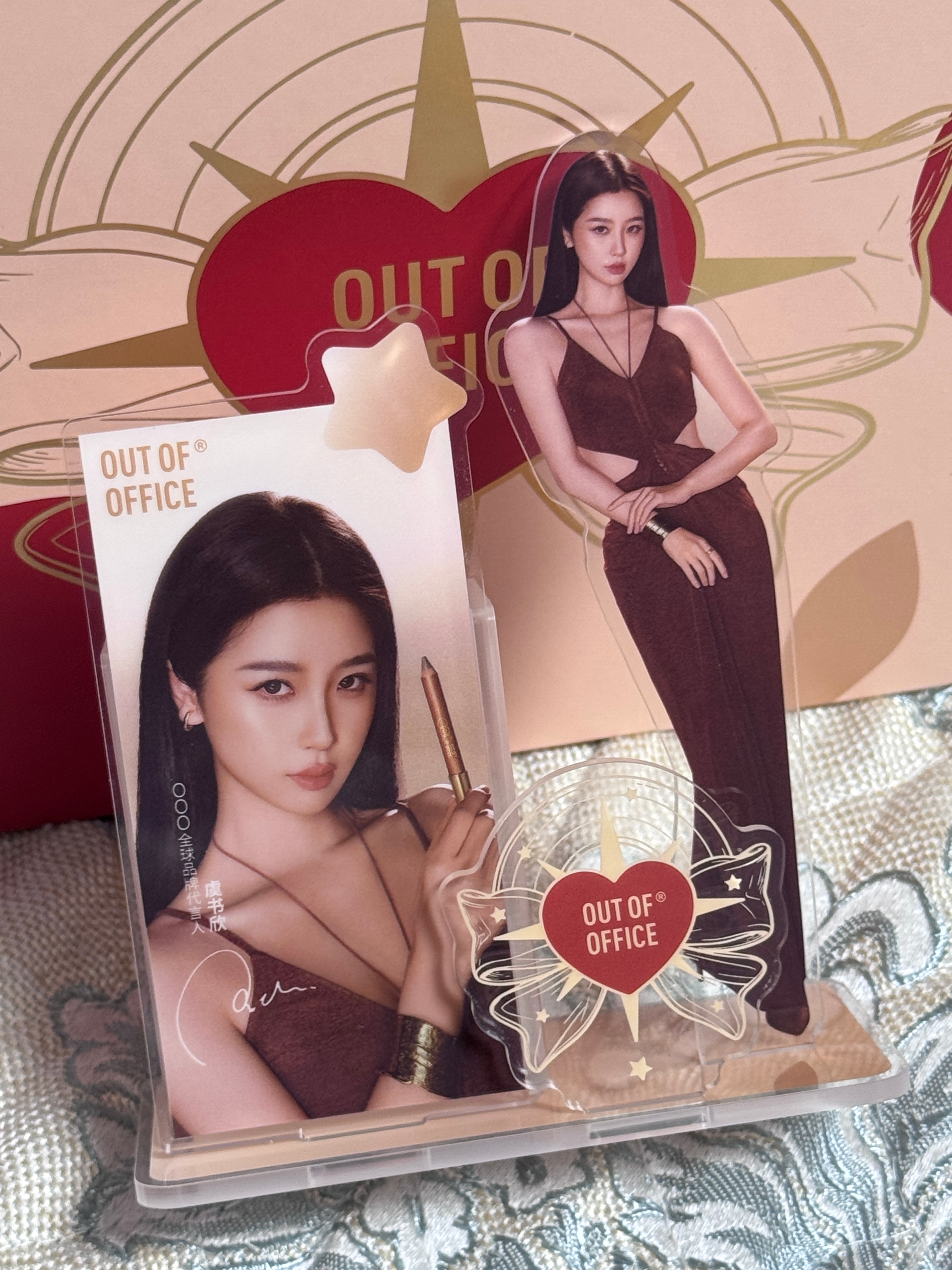 好貌美的笔筒 