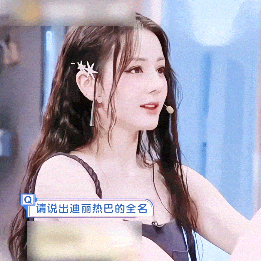 下期hi6是《枭起青壤》剧组[打call] 终于等到了！！！迪丽热巴主打一个反差