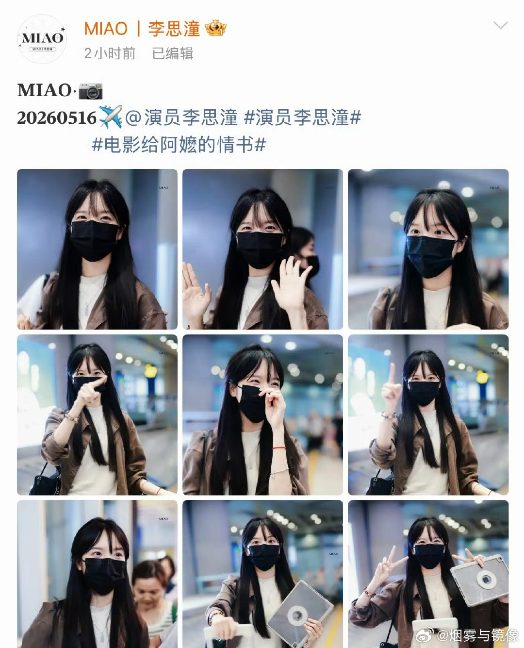 给阿嬷的情书女主有站姐了无比珍贵的新人美时期啊，李思潼演技真的很好，一个没有表演