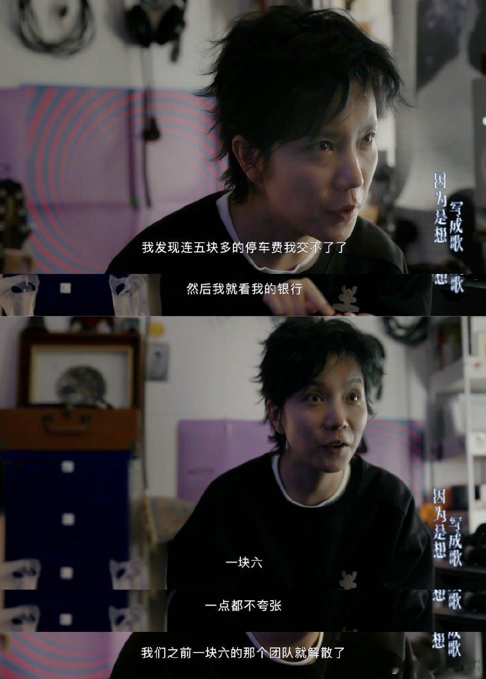 李霄云余额1块6付不起停车费 从全澳华人歌唱大赛冠军到余额告急，她经历过巅峰与低