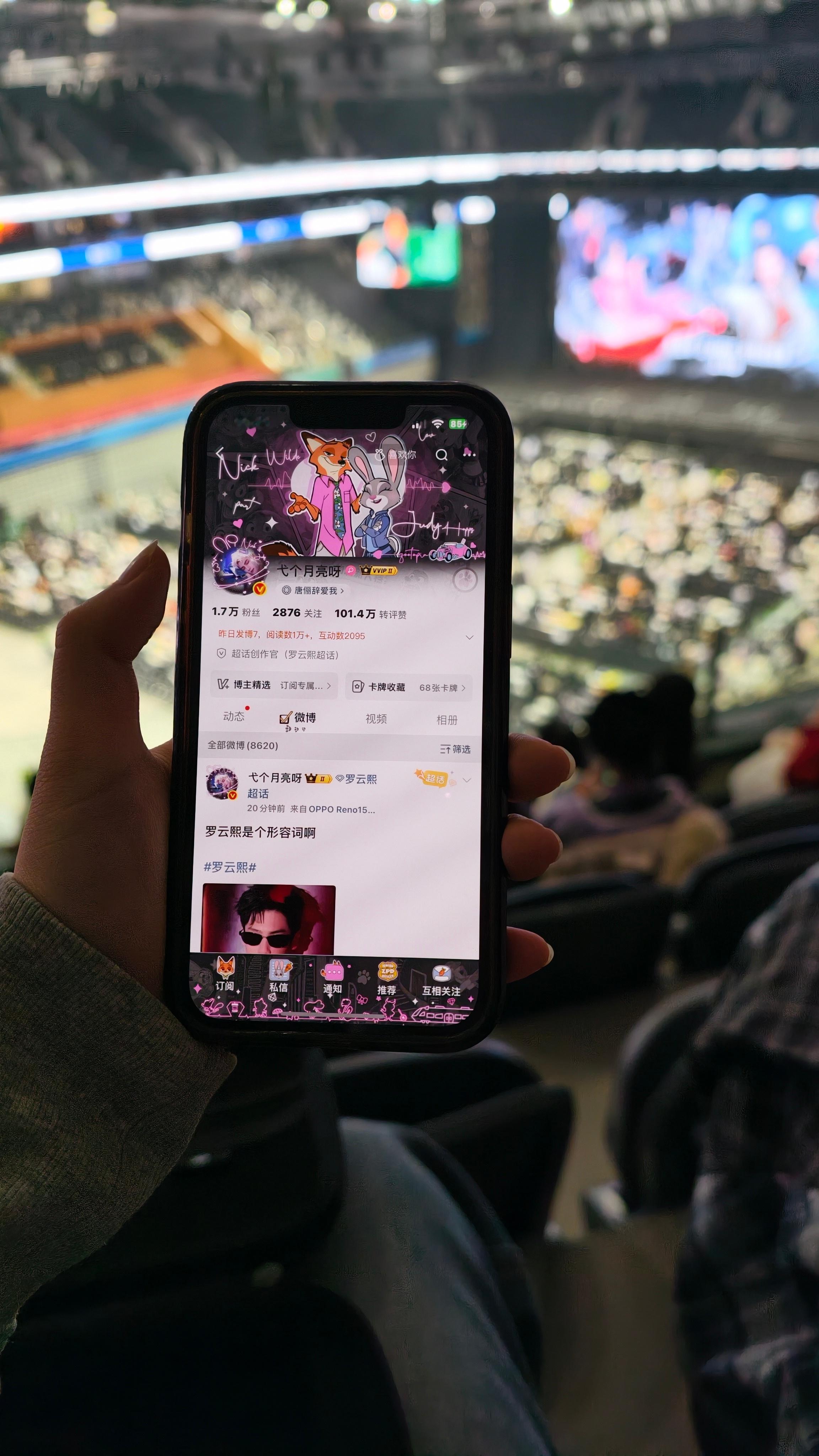 谢谢姆们宝贝，带我去到现场看 唐俪辞，太幸福了 