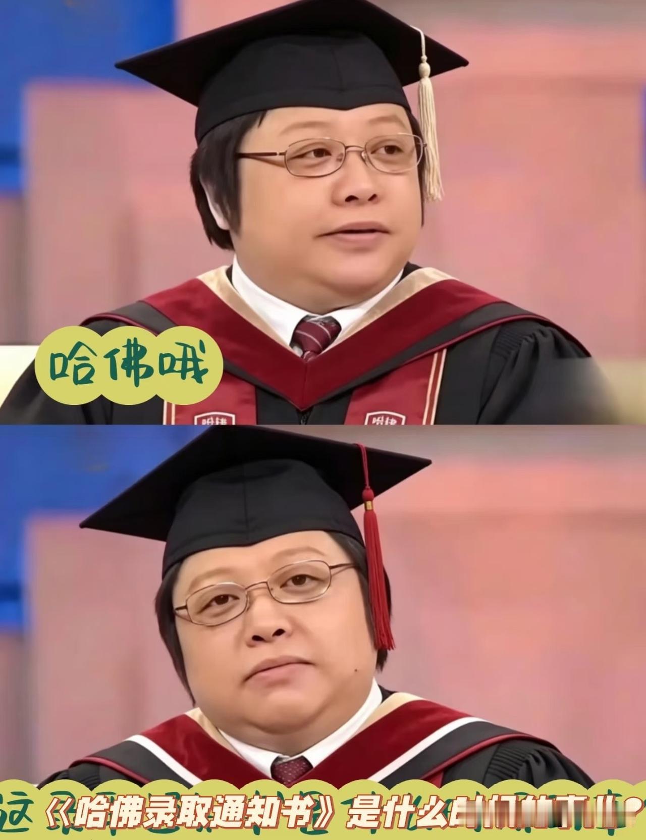 韩红最大的问题就是自己并没有用自己名字来命名慈善基金的实力。公众仅认可她的唱功，
