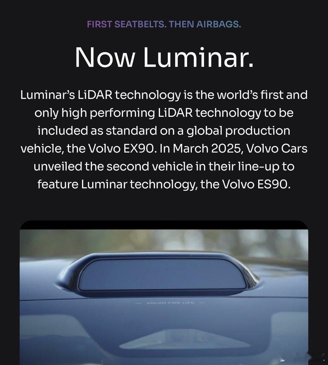 总部位于美国的激光雷达制造商 Luminar 已申请破产。Luminar Tec