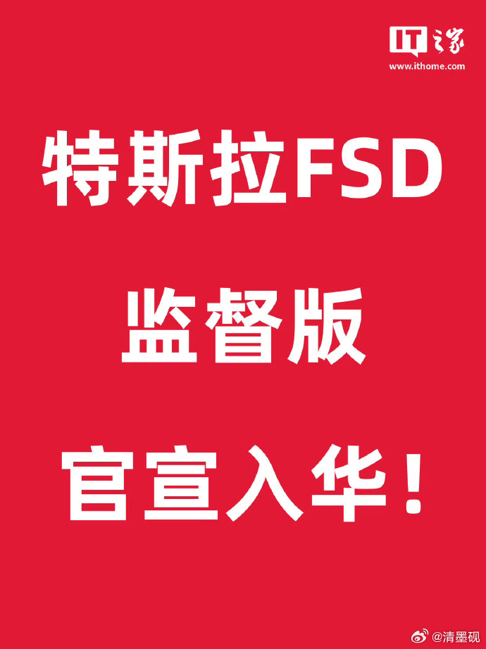 赶紧来吧，只要做好数据保护，就没问题！当初就是特斯拉来了上海给我国的新能源车增添