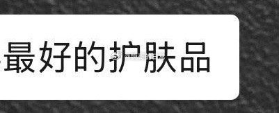 分享图片 