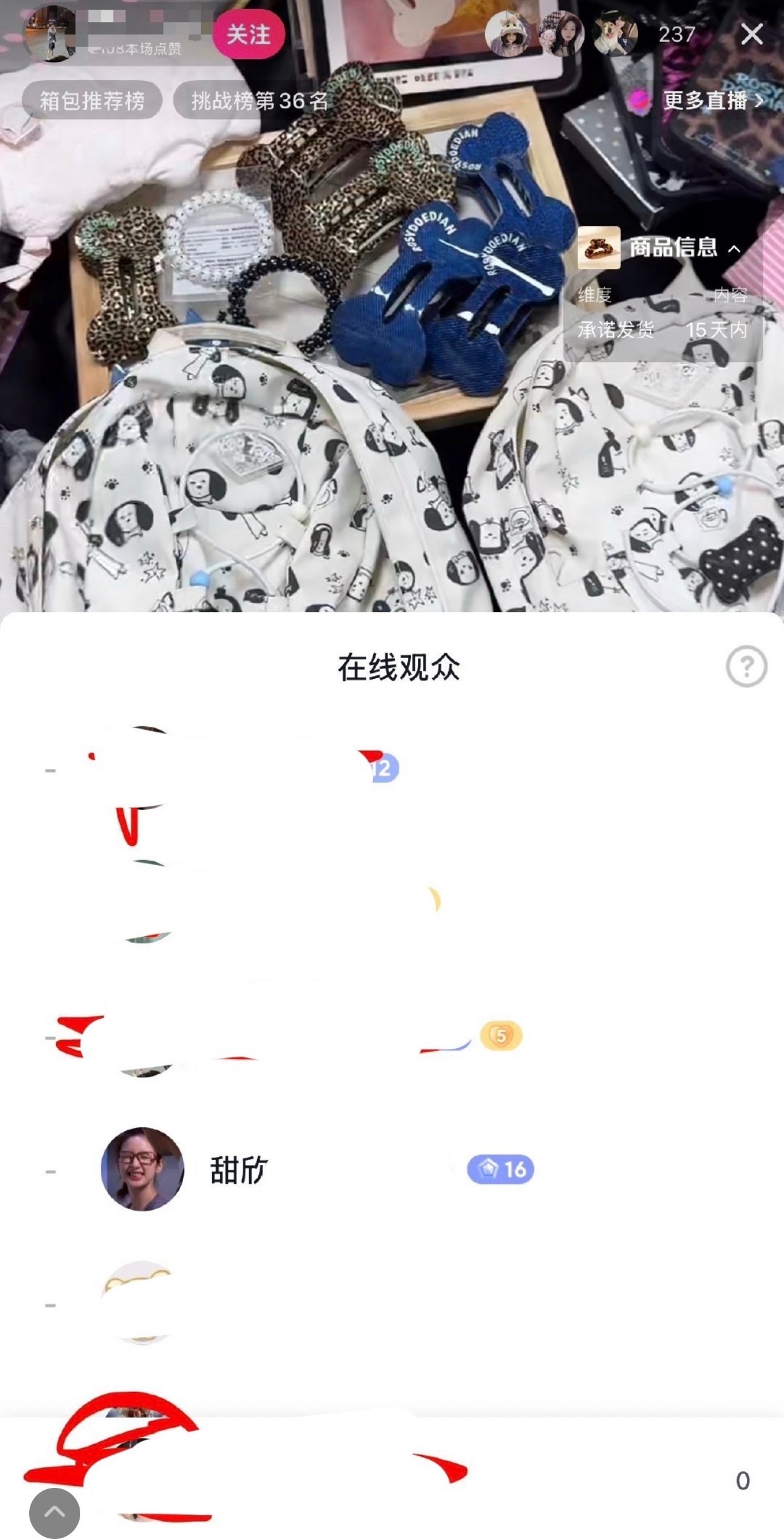 Rdd盗版直播间也有我们小石榴蹲住[笑cry] ​​​