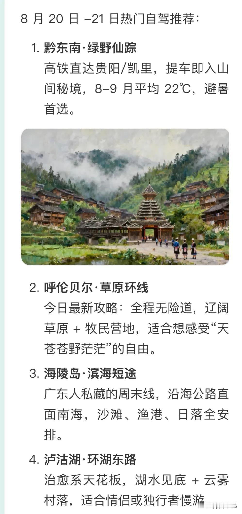 主播说联播 新闻所以然 鲁丰龙