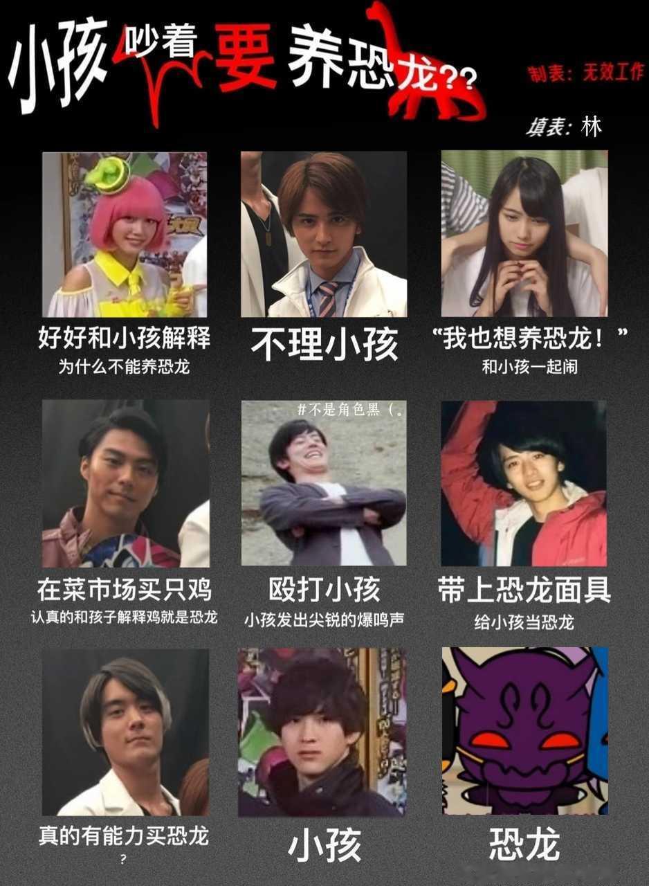 测报你发这个 