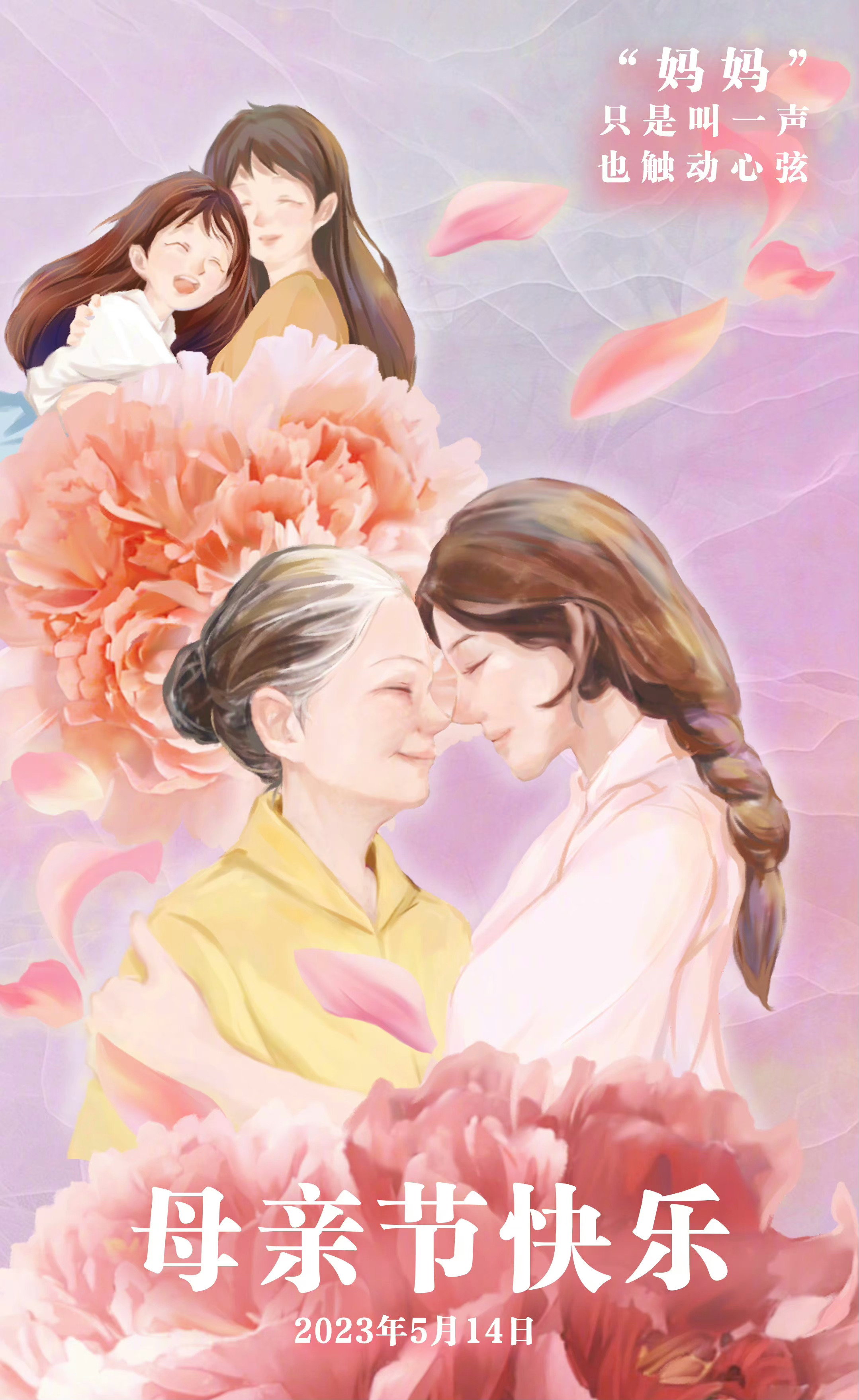 铁树也能开花？​还有什么不可以？​​如果你足够爱自己这个世界都想来爱你​​祝福母