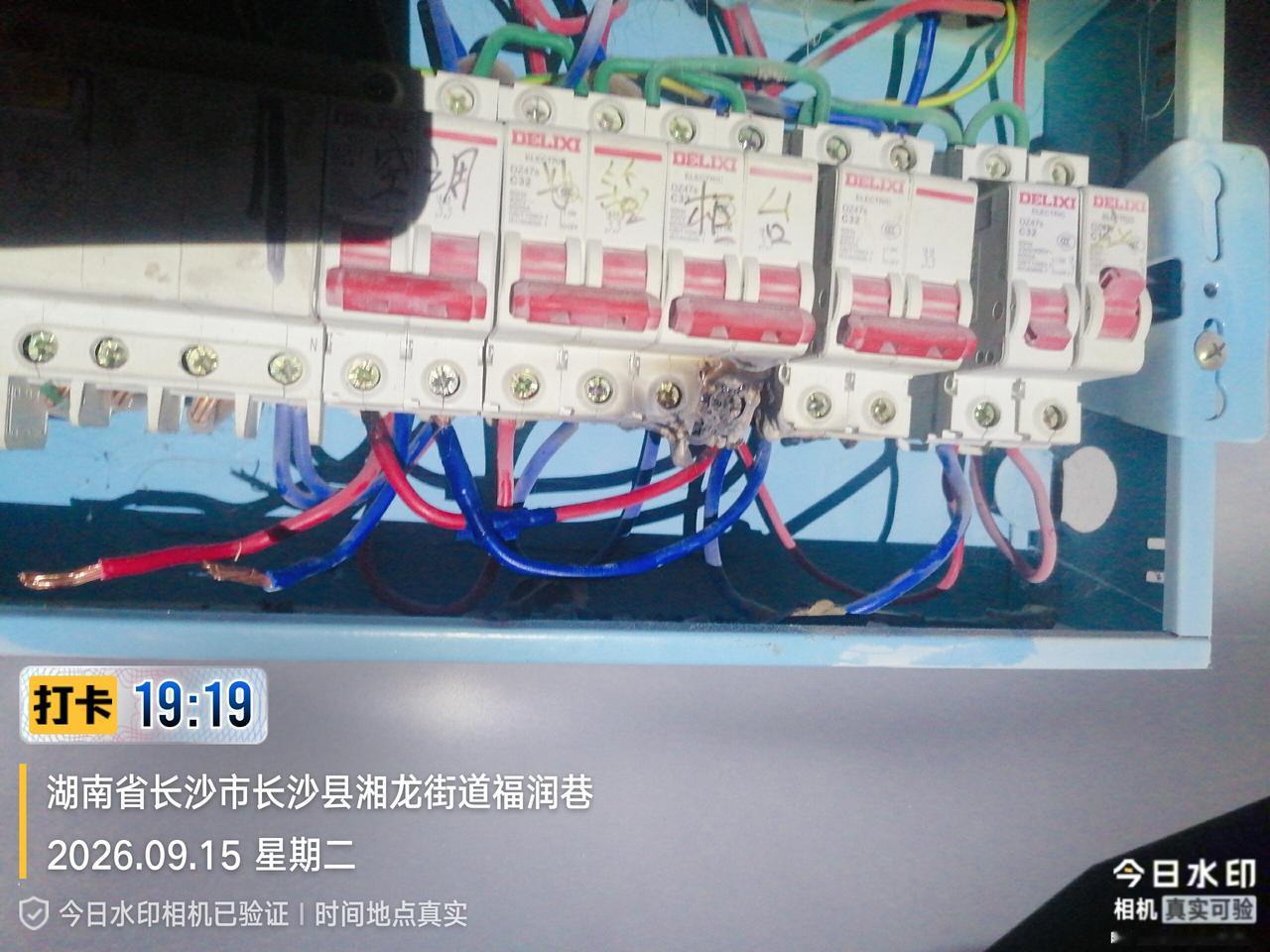 大家好，我是水电工星仔，无巧不成书，刚在吃13块的快餐，吃完就去对面超市买烟。
