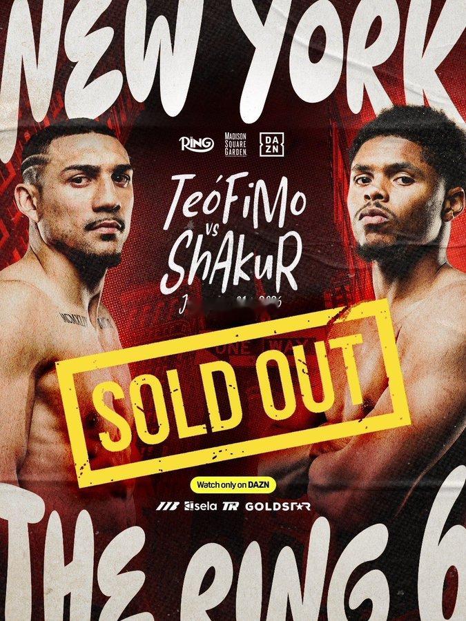 拳坛速递 门票售罄。特奥菲莫·洛佩兹（Teofimo Lopez）  vs 沙库