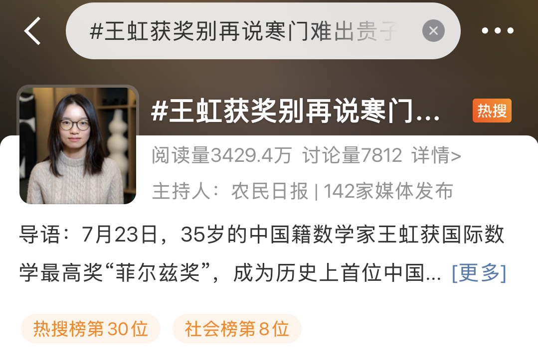 ？这世界上还有几个王虹 
