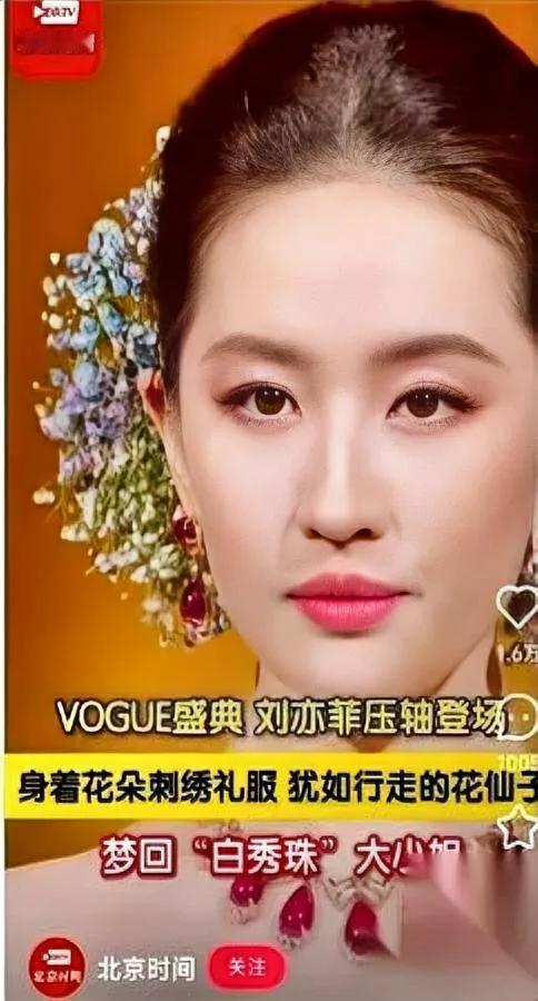 婆婆说刘亦菲变刻薄了？

我凑近屏幕看了半小时…

她指着视频里刘亦菲挑眉的瞬间