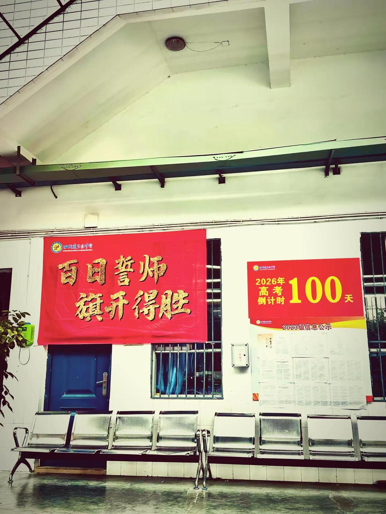 时间真的很恐怖 竟然能让人忘记痛苦高中