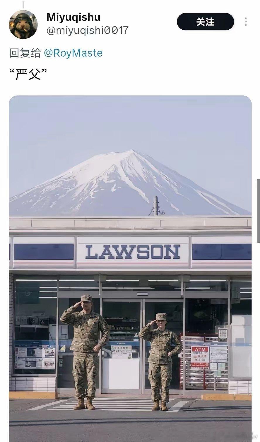 中国情侣特意挑凌晨人少时段在日本富士山下跳舞打卡，全程守规矩，却遭到外网日本右翼