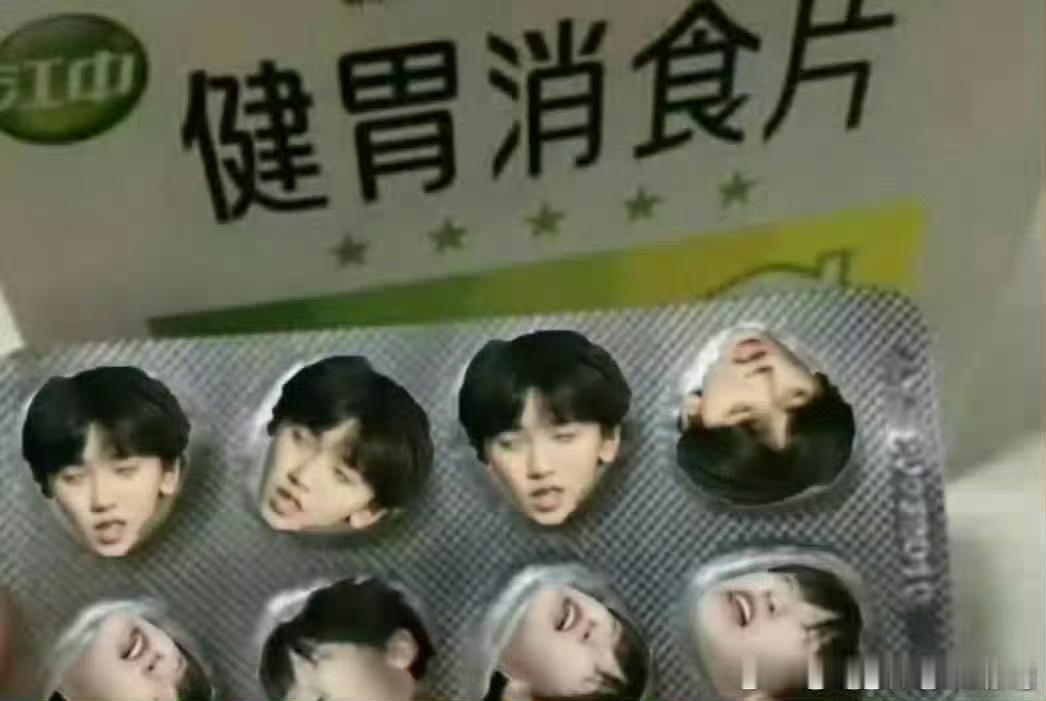 左奇函老鼠来了统统闪开 