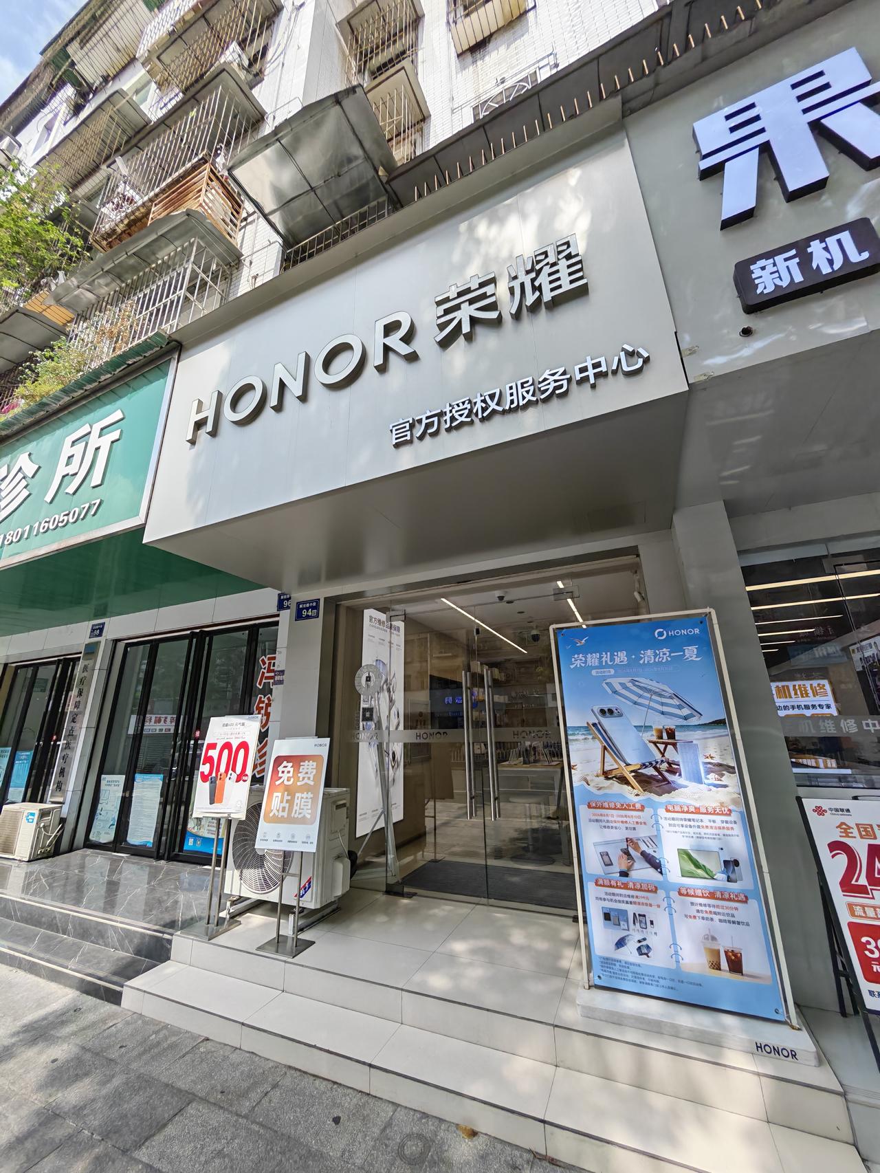 十一假期恰逢“荣耀服务日”，免费贴膜保养别漏了
趁着国庆假期有空的朋友赶紧瞅一眼