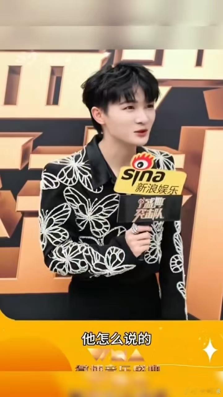 周深生日官宣和檀健次再同台 檀健次那个回答真的是教科书级别的，夸得巧妙又不尴尬。