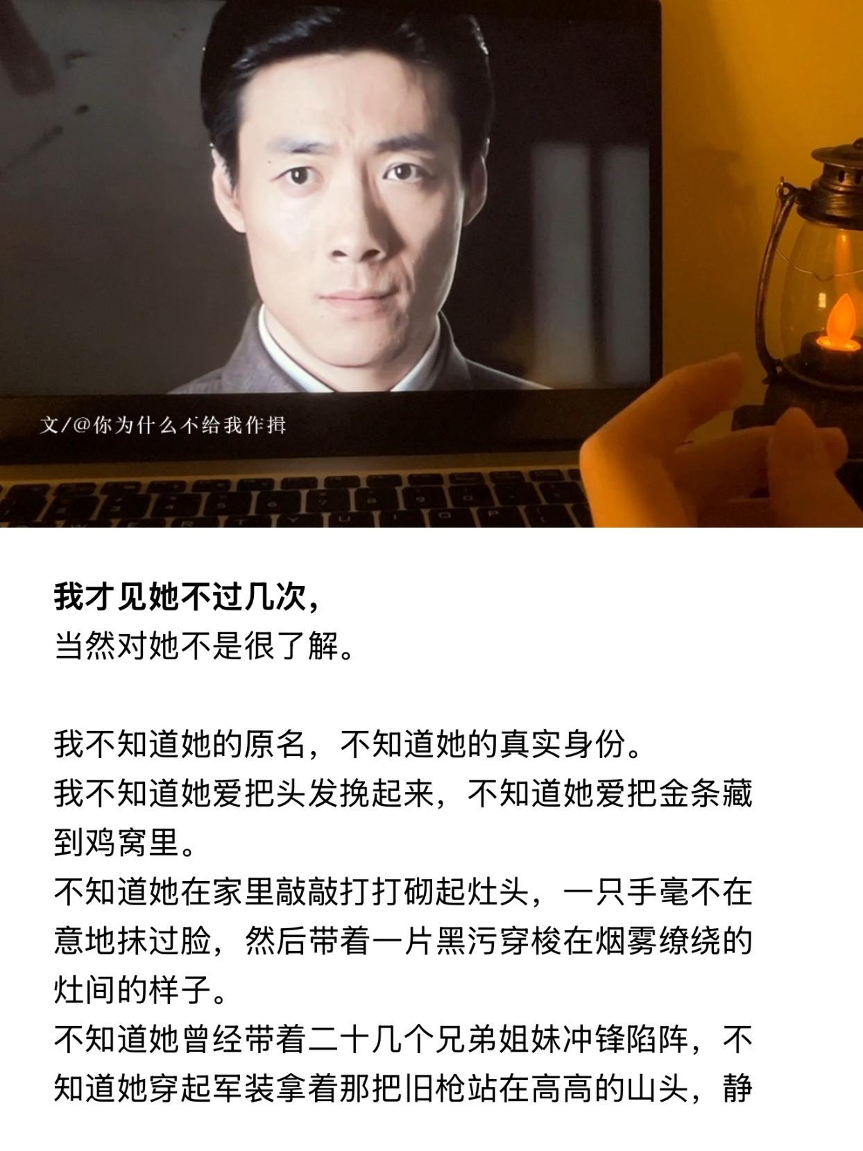我只见过她几次，我才见过她几次。