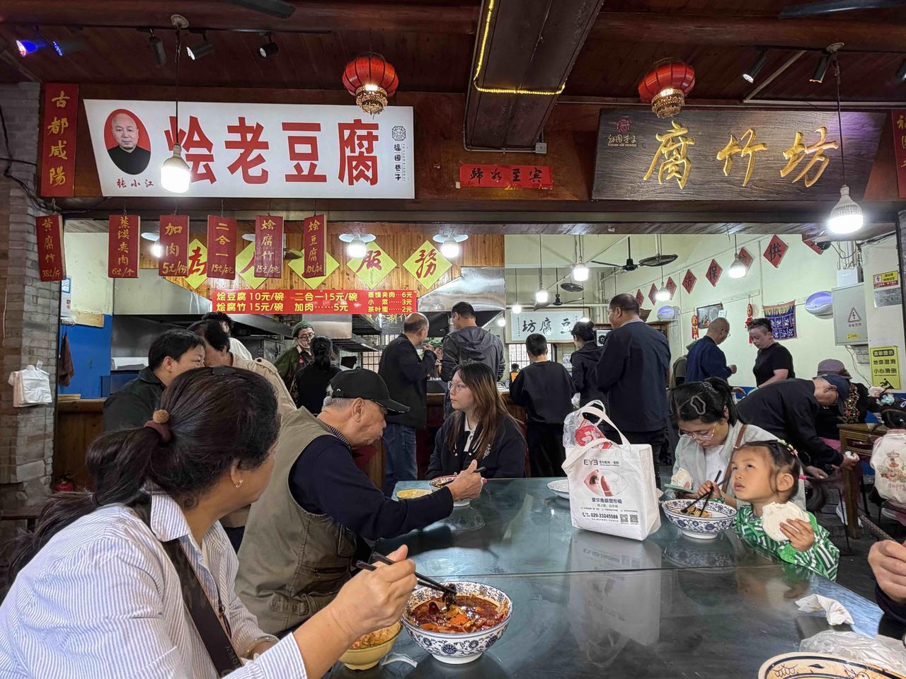 大前天中午，我在咸阳市福园巷子，咥了一碗烩老豆腐。
当时，我走进福园巷子，就被里