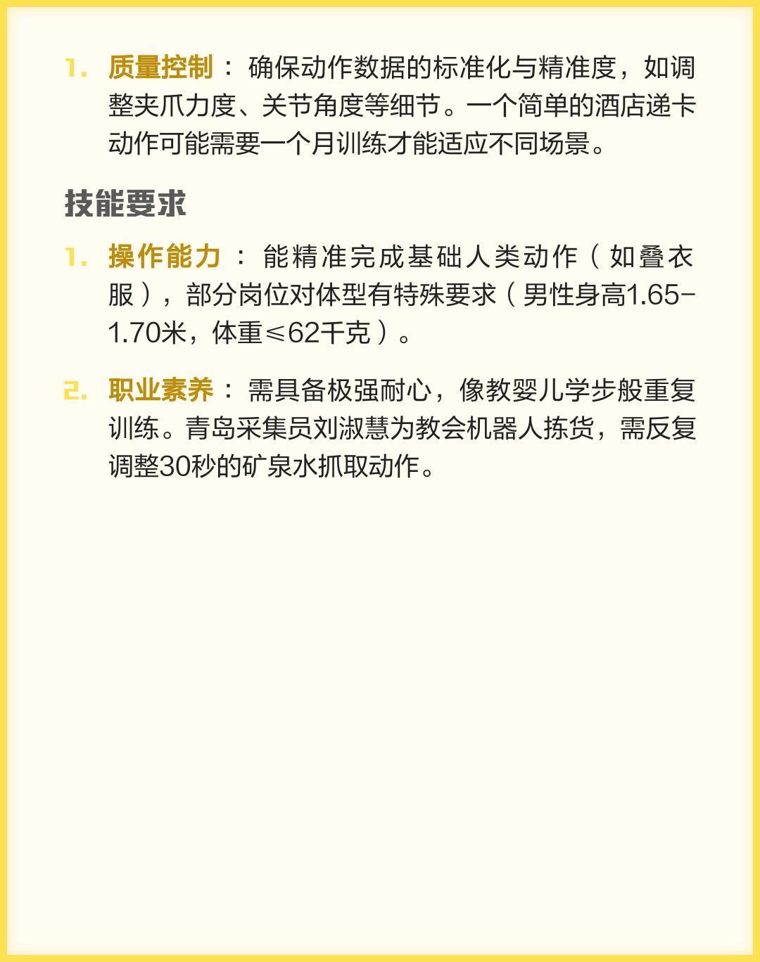 史上最大规模机器人数据采集 当你在超市遇见流畅结账的机器人，背后是上千次抓取动作